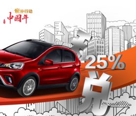 購置稅退出政策下，小排量汽車銷量緣何依然堅挺