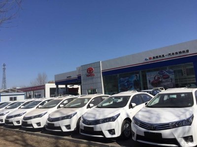 盤錦利星豐田汽車 專業服務，信賴之選