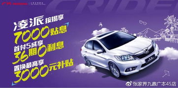 馳騁湘西，品質相伴——探訪張家界九鼎汽車銷售服務的專業之道